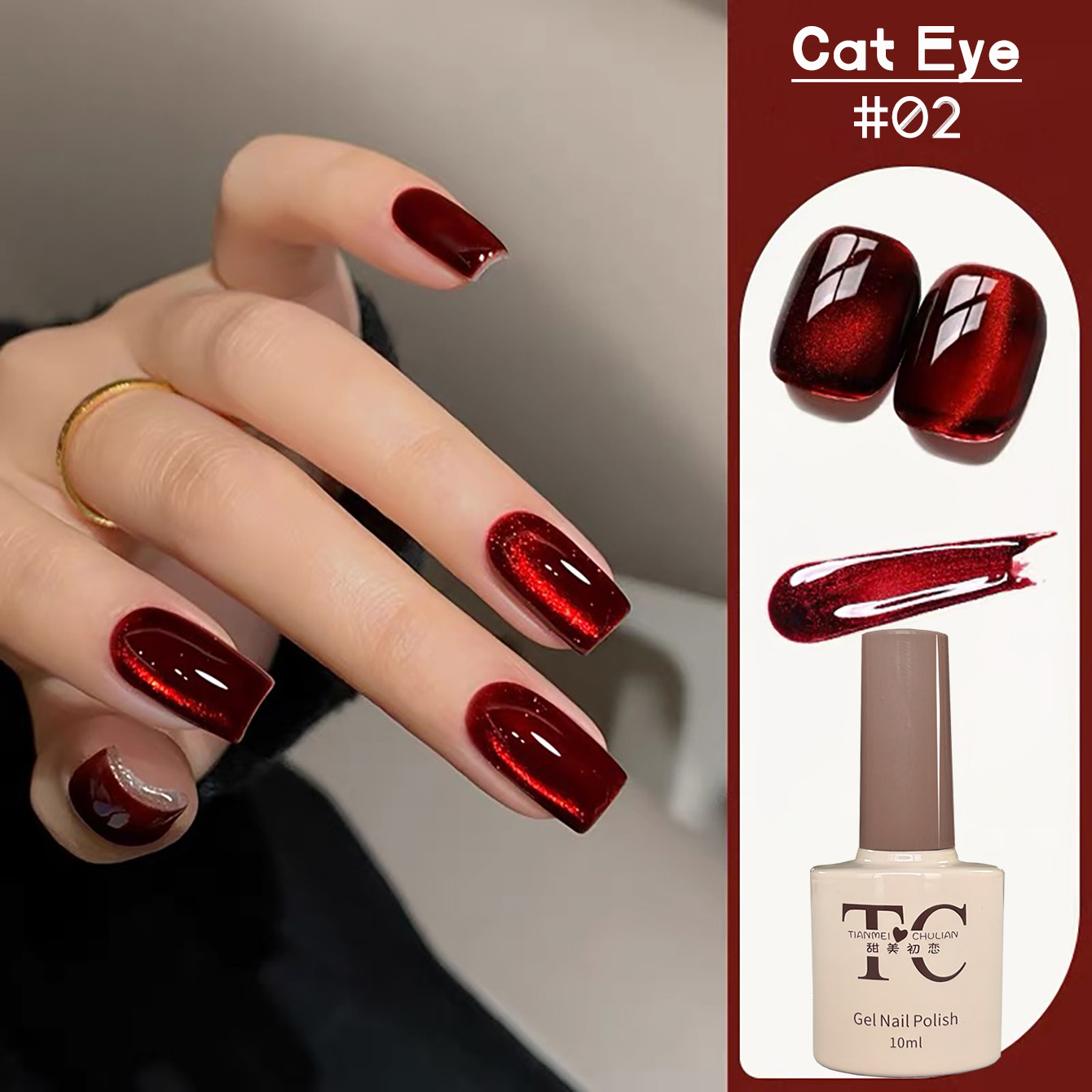 1개 TC 화이트닝 레드 투명 캣아이 젤 네일 폴리시  - Nail Art Red Wine Cat Eye 리뷰 및 가격